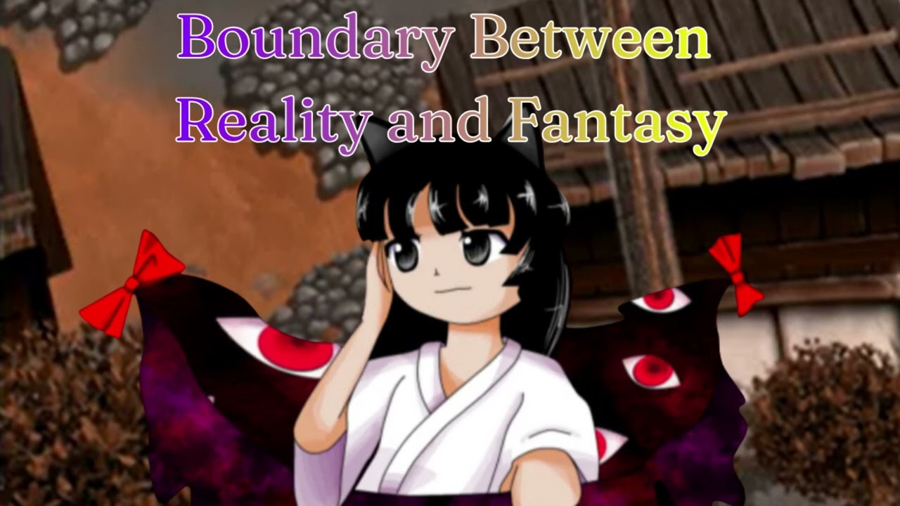 【東方桜会 ~ Memory of Dream Pillow】Boundary Between Reality and Fantasy [Mix]