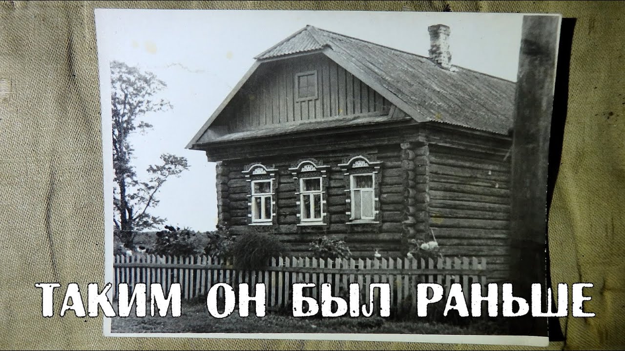 Он прожил тут всю жизнь,но не вернётся уже ни когда.Старый дом охотника где то в глуши