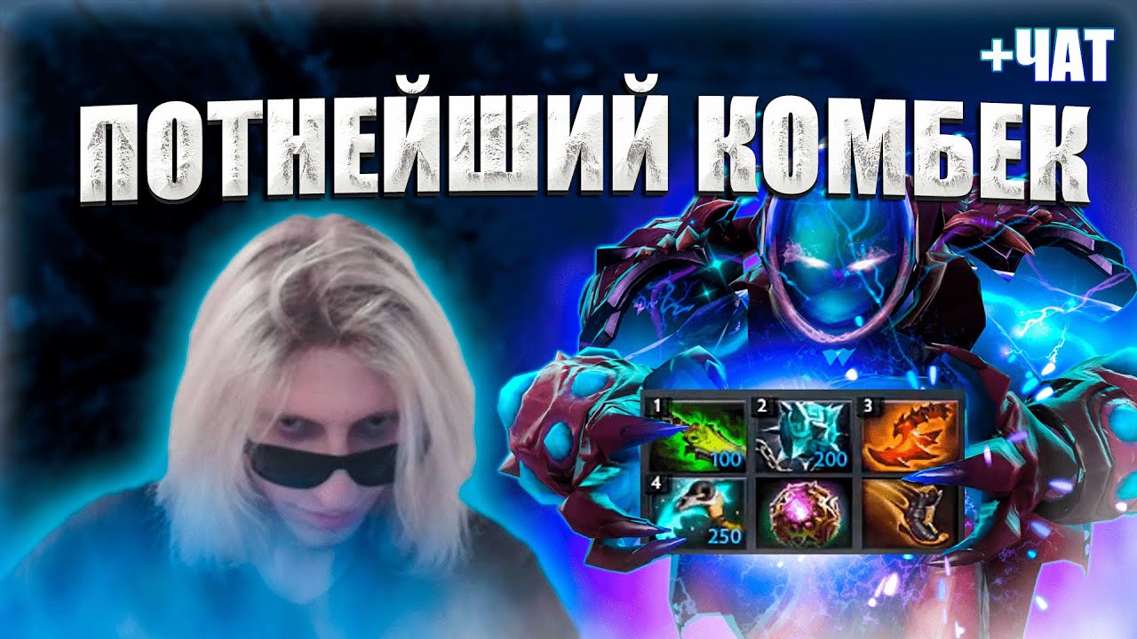 ПОТНАЯ БОРЬБА ВИЧБЛЕЙДА ЗА ДВОЙНОЙ РЕЙТИНГ / WITCHBLADE НА АРКЕ / Witchblvde нарезки