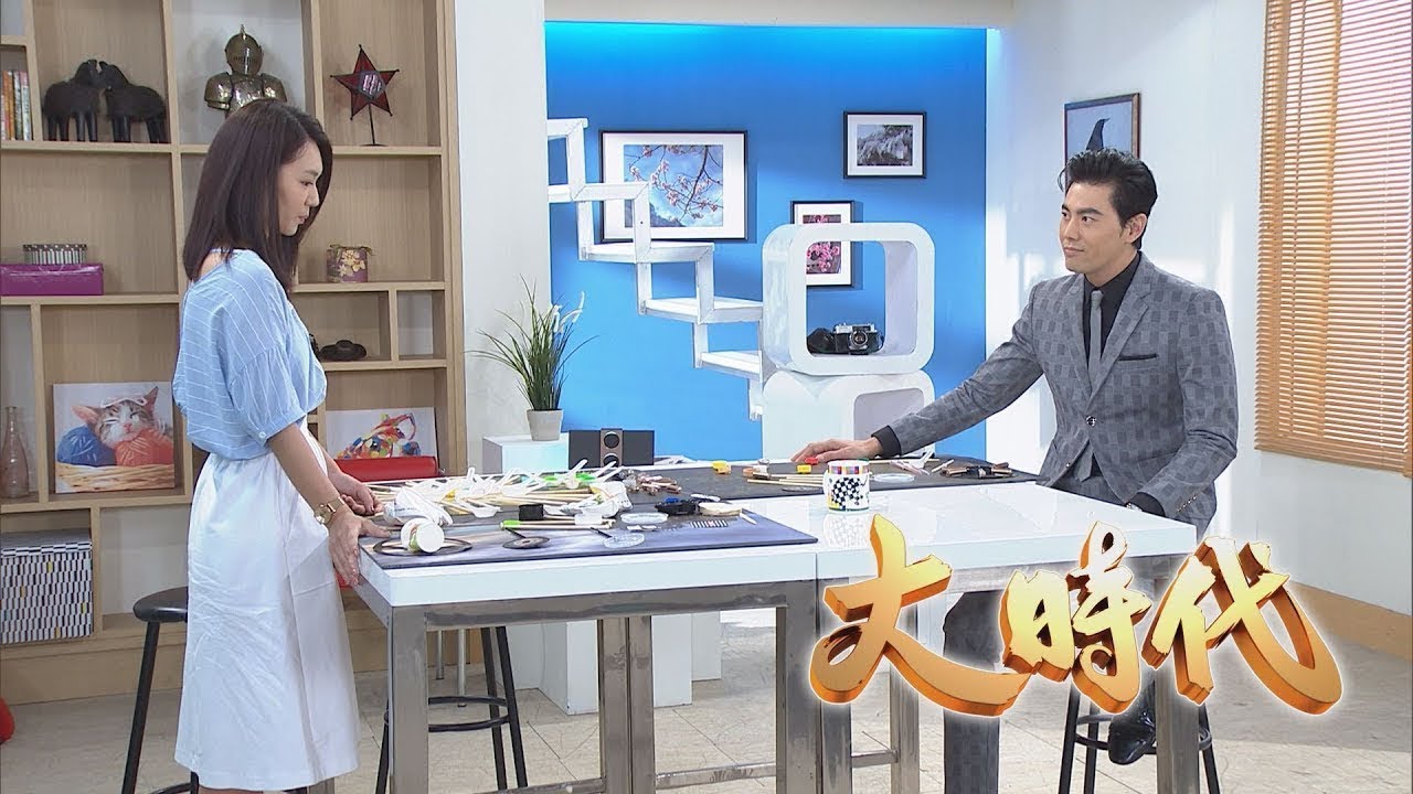 大時代 Great Times EP038｜Footer除臭襪