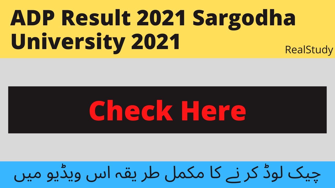 University of Sargodha ADP Result 2021