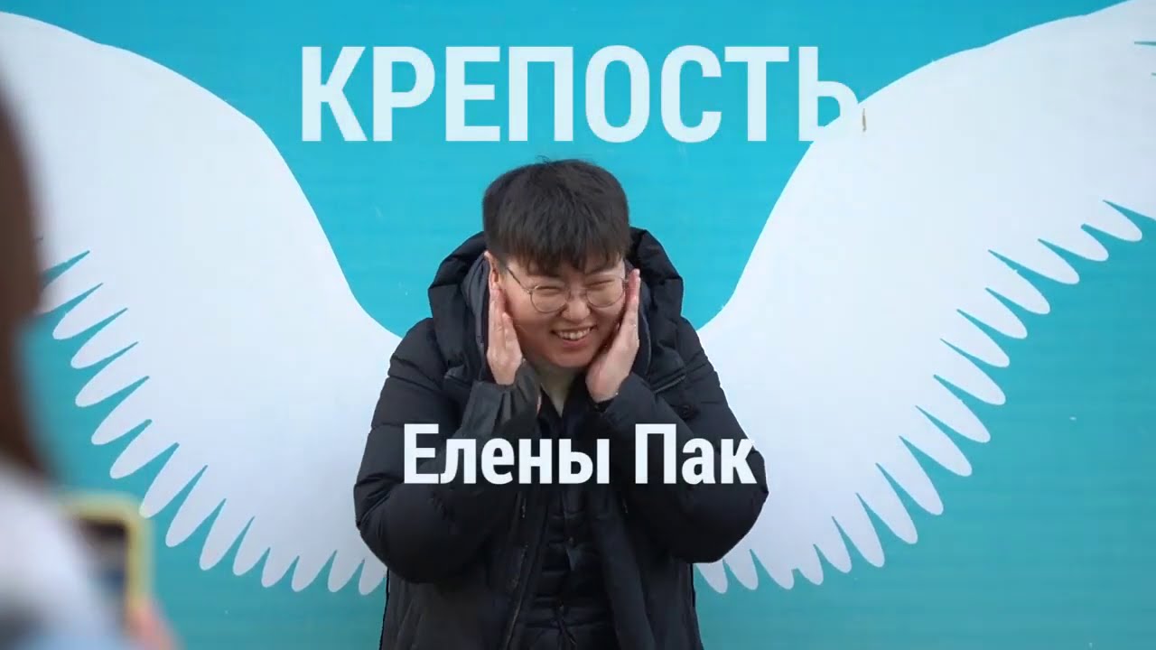 Документальный фильм от канала «SARAM» КРЕПОСТЬ ЕЛЕНЫ ПАК