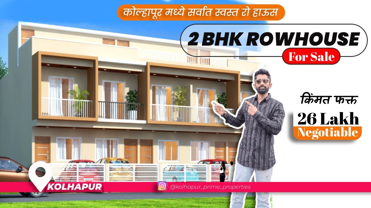 Kolhapur Row House Sale। Kolhapur property for sale। #rowhouse । #kolhapurproperties #kolhapurcity
