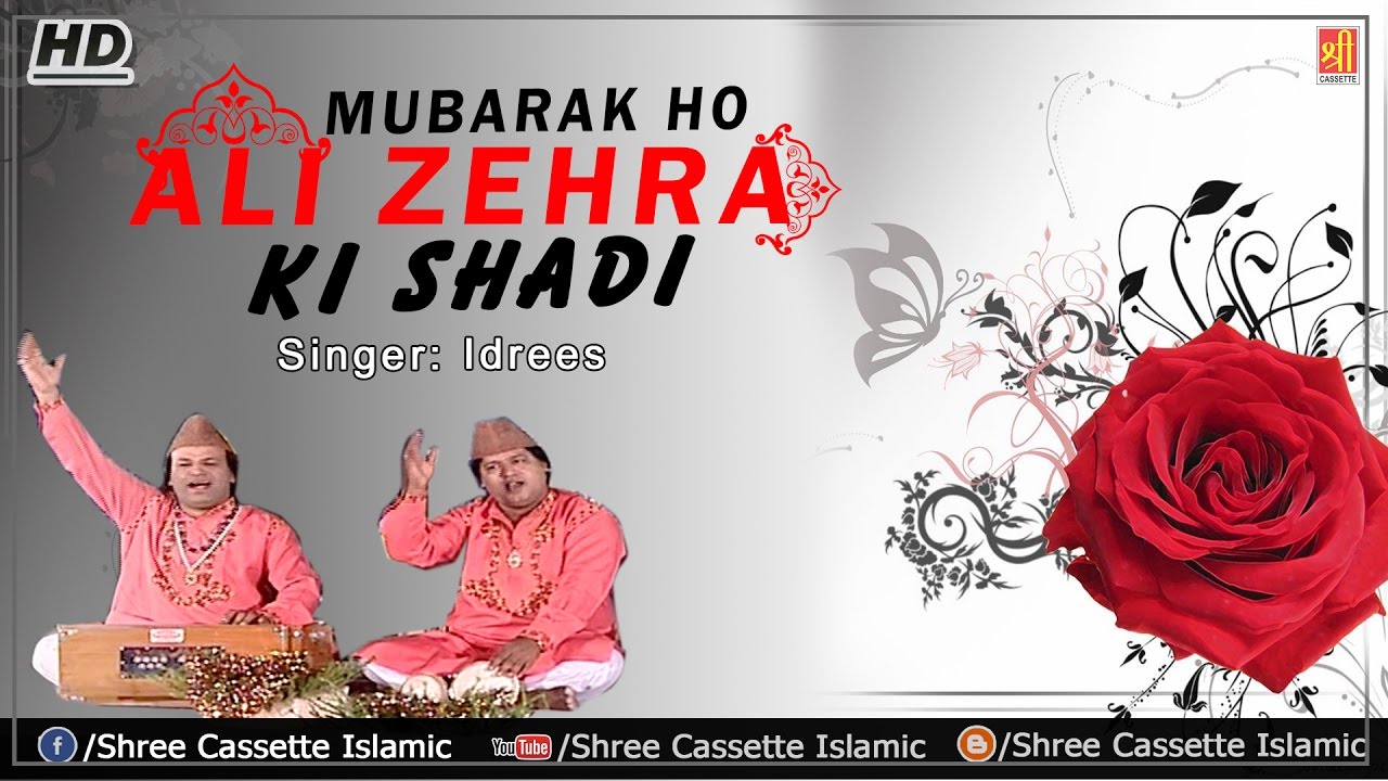 Mubarak Ho Ali Zehra Ki Shadi | Qutbi Brothers | Hussain Qawwali | Imam Hussain Qawwali