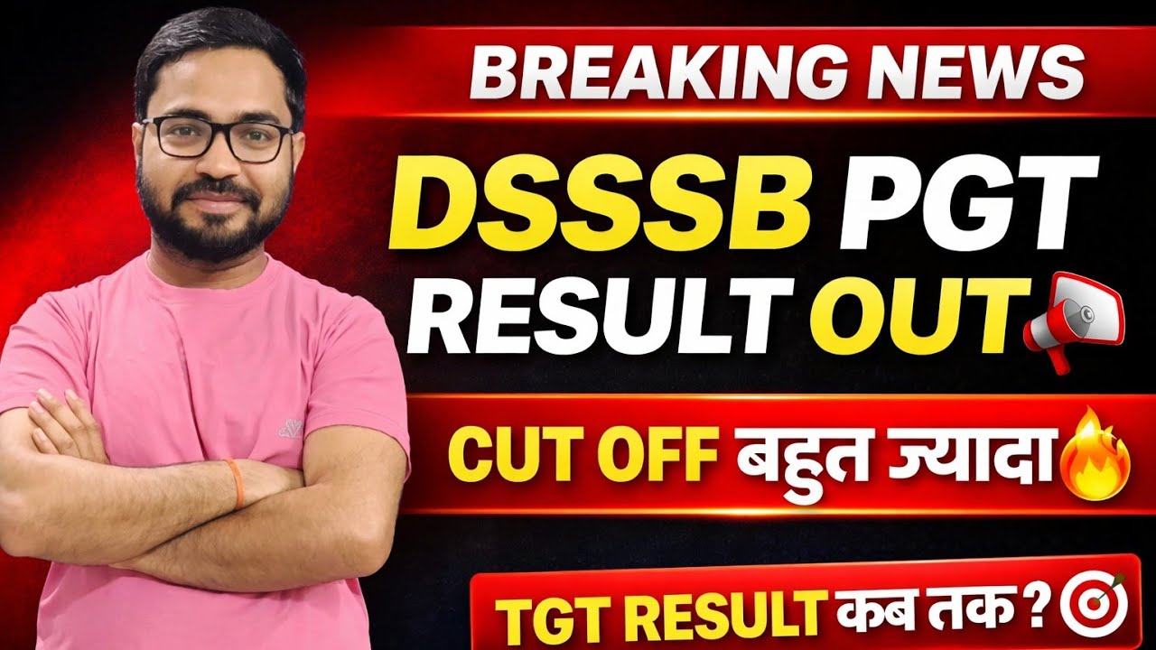 DSSSB PGT RESULT OUT🎯CUT0FF होश उड़ा देगा ?😱TGT RESULT अब जल्दी ही✅#dsssbresult#dsssbexam