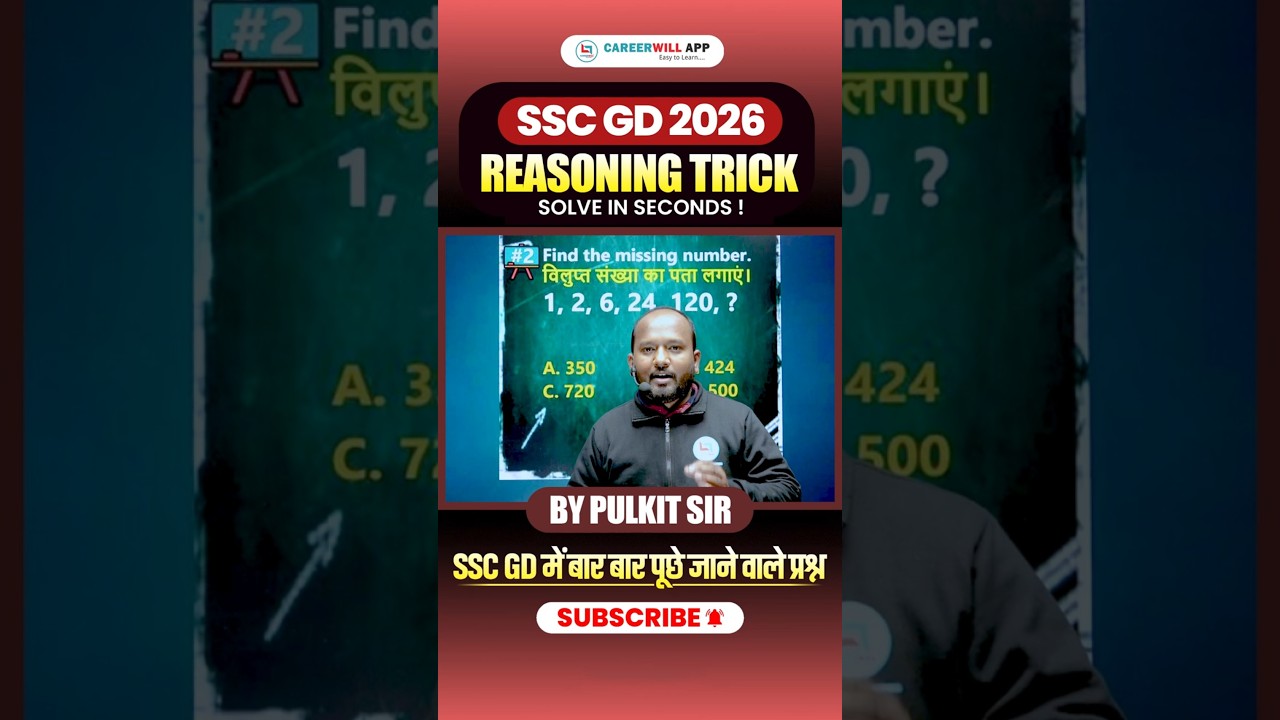 Reasoning Trick : SSC GD Reasoning Short Tricks | Pulkit Sir Reasoning 