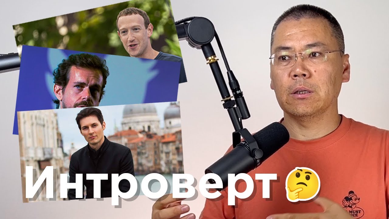 Интроверттин күчү💪