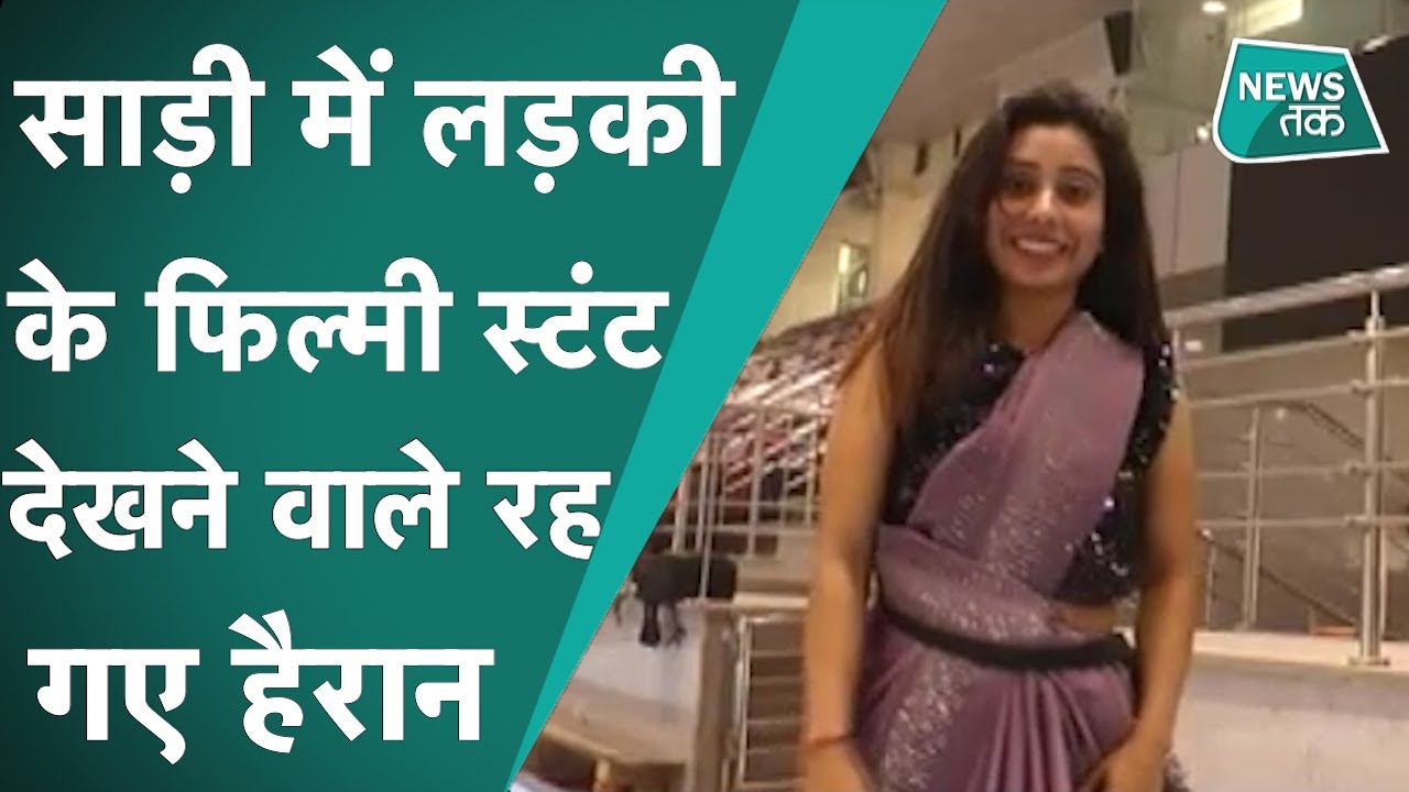 Parul Arora: लड़की के खतरनाक स्टंट, वीडियो हुआ वायरल