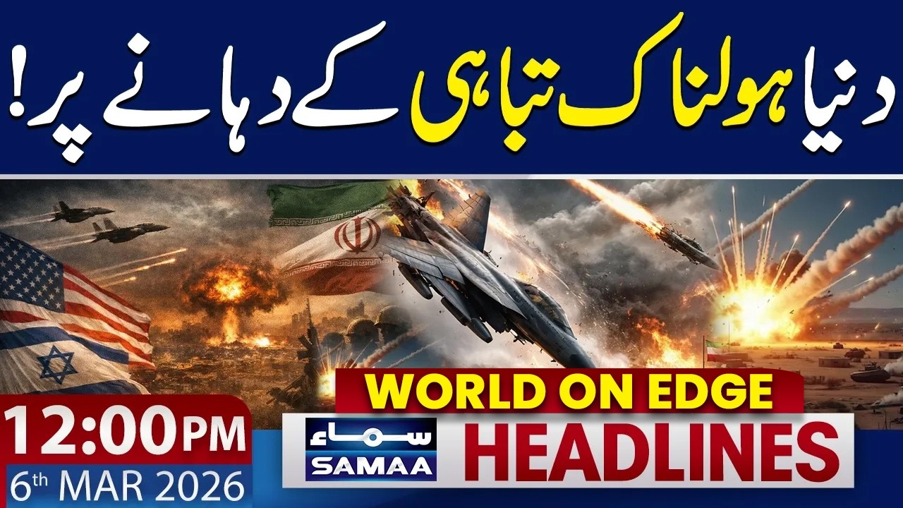 World War III? High Alert | Iran Israel America War | 12 PM News Headlines | 6 Mar 2026 | SAMAA TV