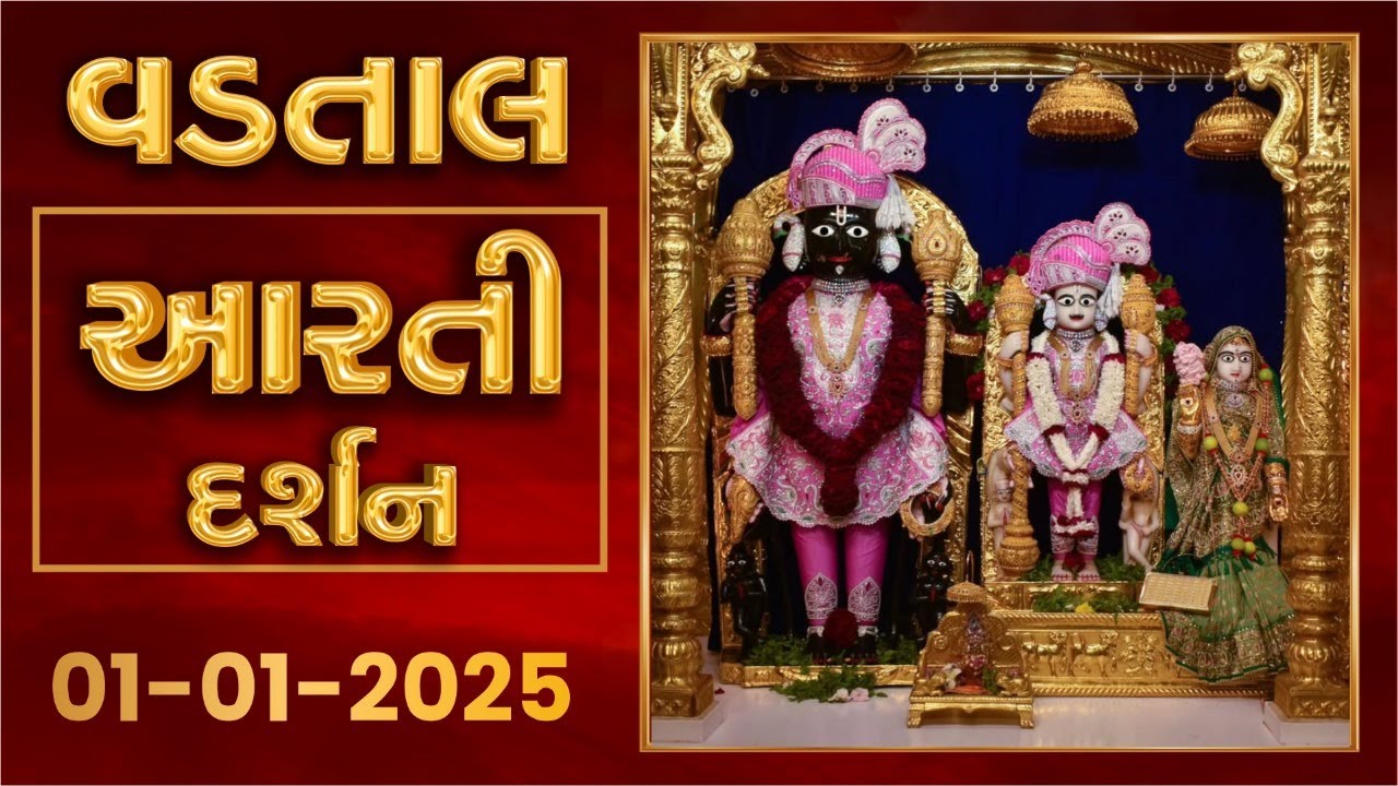 Shangar Arti Darshan 01-01-2025 - Vadtaldham