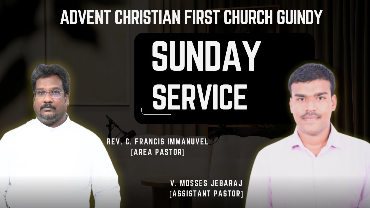 🔴🅻🅸🆅🅴  ஞாயிறு ஆராதனை  | ADVENT CHRISTIAN FIRST CHURCH GUINDY | 01.02.2026