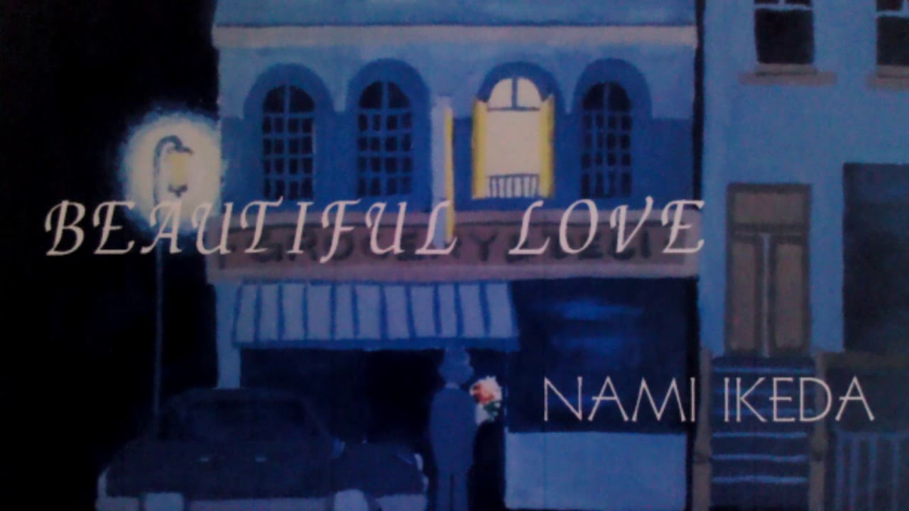 Beautiful Love/池田なみ Nami Ikeda : Jazz vocal