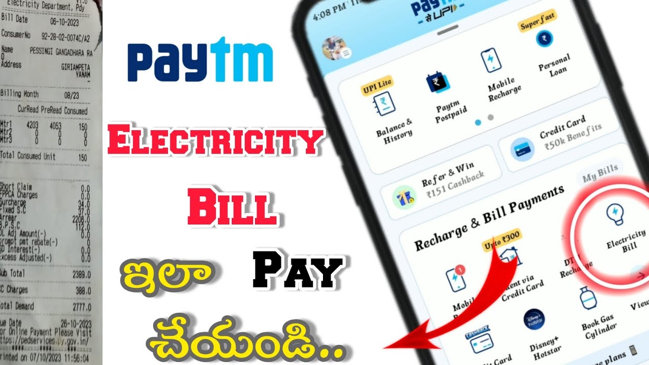 How to Pay Electricity Bill Online via Paytm in Telugu || Pay Electricity Bill on Paytm in Telugu