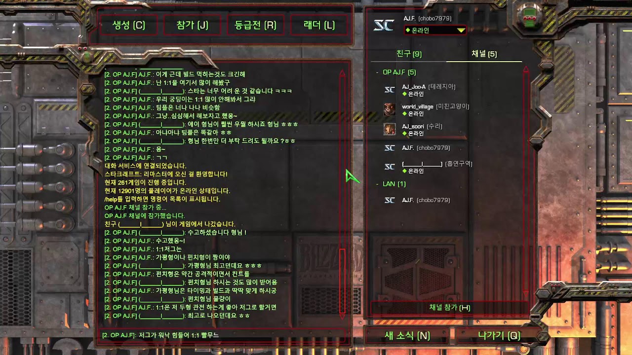 1월30일 평화로운 아재팸