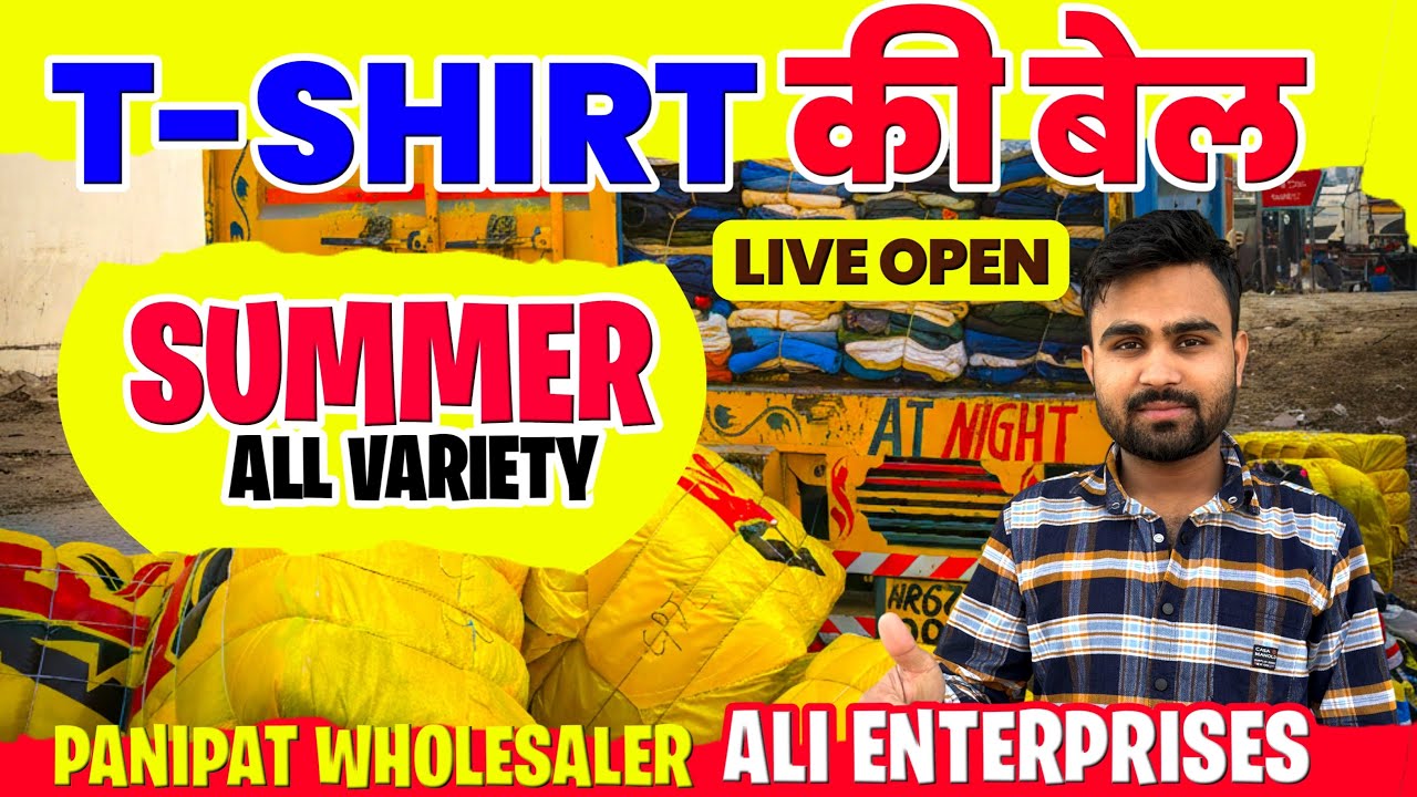 Men’s T-shirt 👕 Live Open bell ✅Panipat📍Whoolsaler✅CHAINA 🇨🇳PH:8168463851#panipat #kapda #पानीपत 