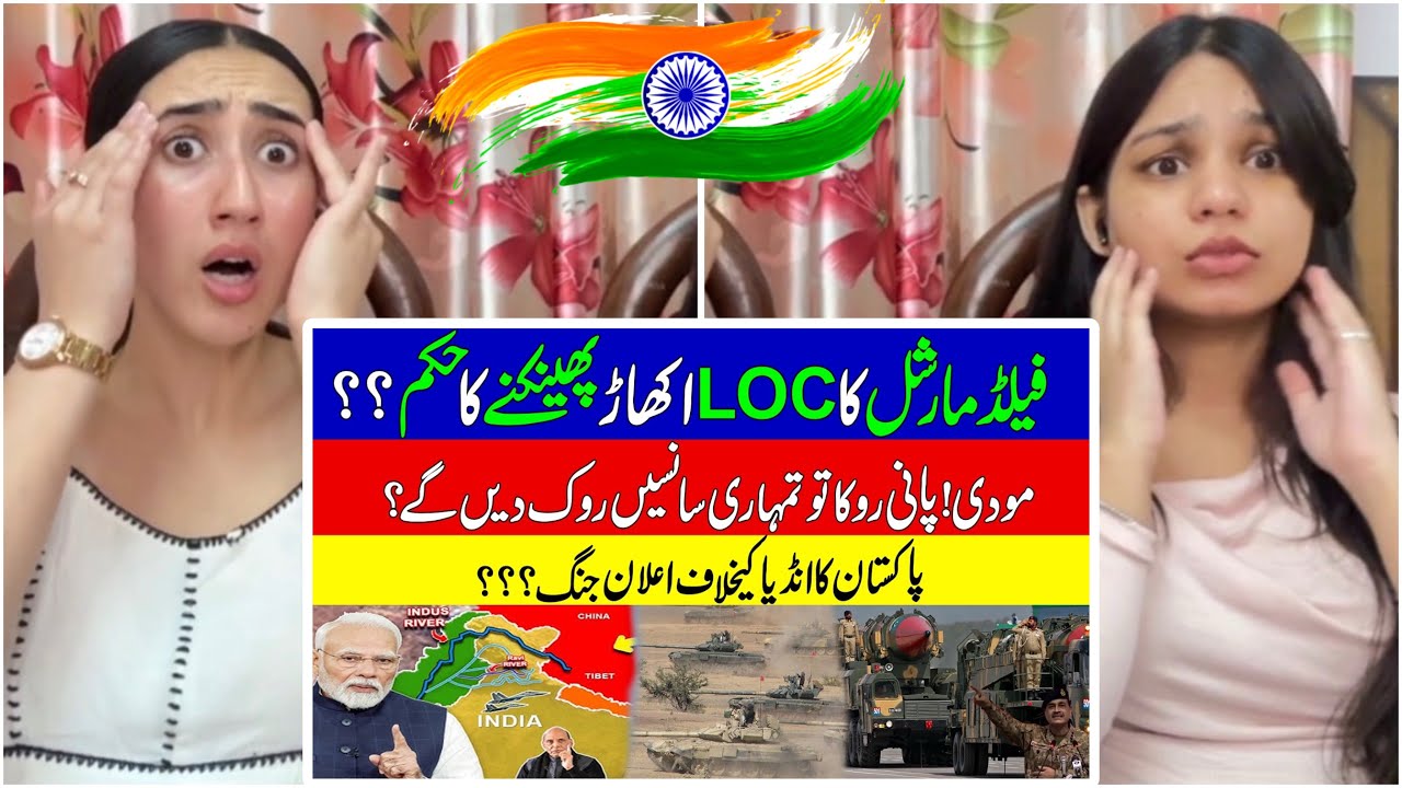 Indian Reaction on Field Marshal Delivers Important Message To India |Indus Waters Treaty| KHOJI TV 