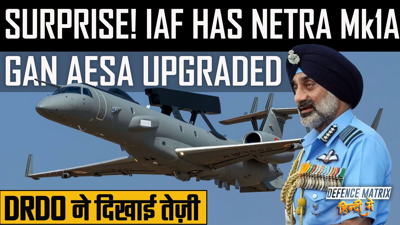 Surprise! IAF already has Netra Mk1A | GaN AESA Upgraded | हिंदी में