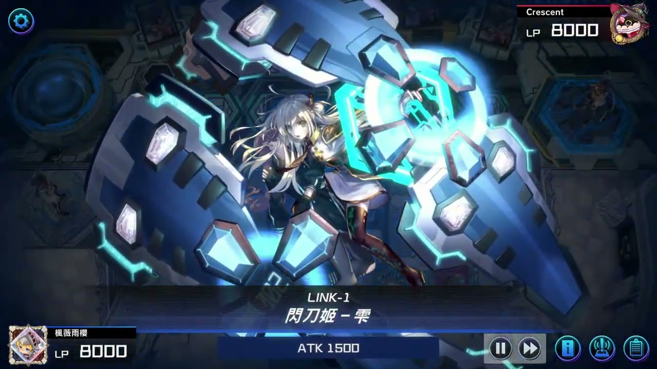 Yugioh MD 20260213 盃賽 閃刀VS閃刀