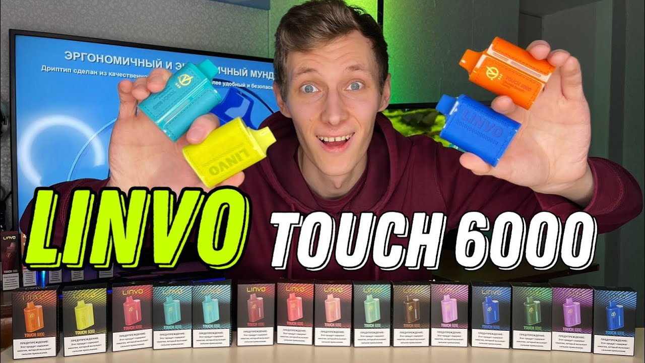 LINVO TOUCH 6000 твой кожаный друг 😏
