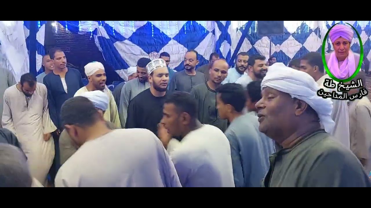 الشيخ طه موسي جاد يااارسول ياااسندي انت المقصود ومعتمدى