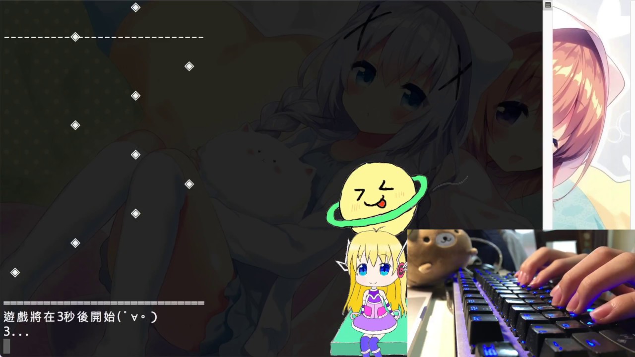 【無聊製作】(偽音G)4k訓練器測試中(ﾟ&forall;。)【C++】