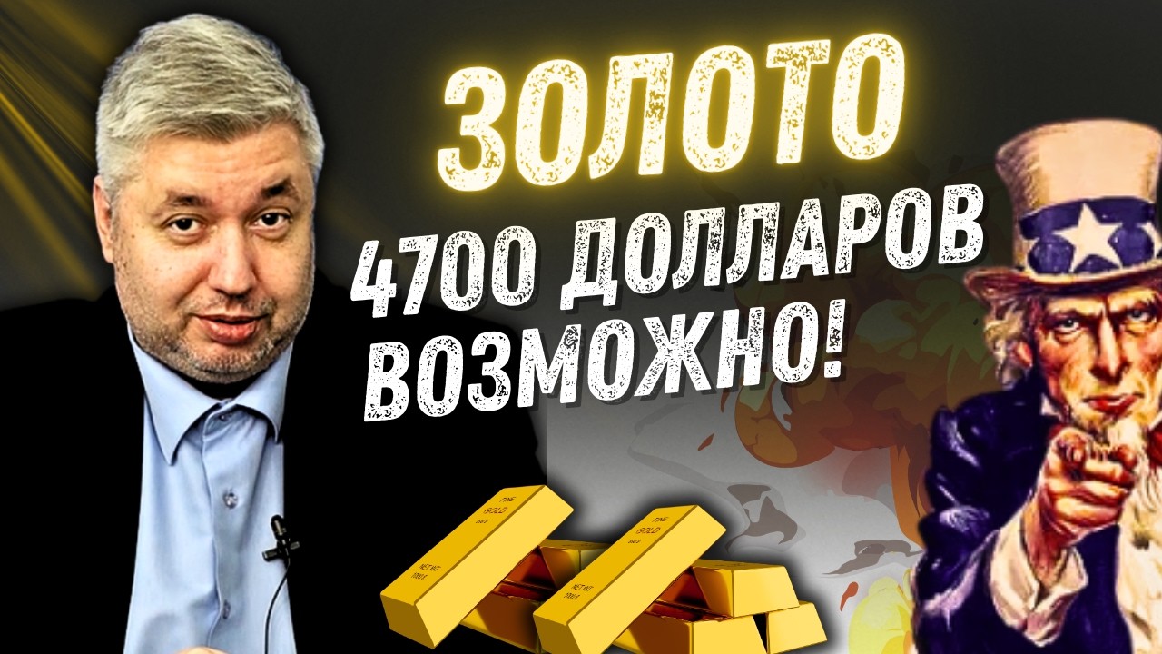 18.03.2026 ♨️ Рынок золота временно охлаждается
