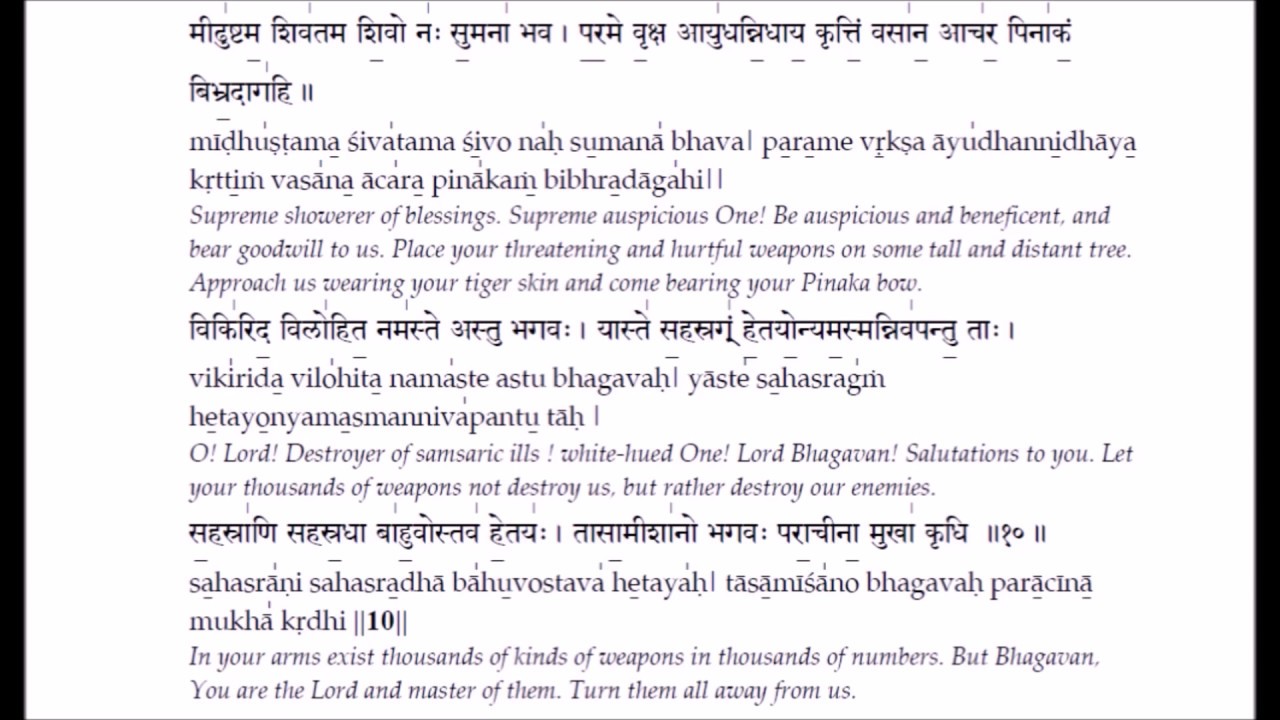 Sri Rudram and Chamakam ( STRICTLY NOT FOR LEARNING.WHATSAPP NUMBER IN DESCRIPTIONS TO LEARN )
