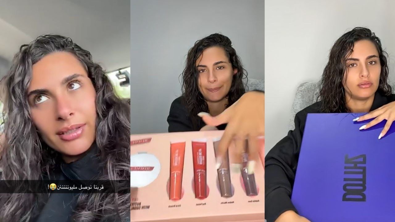 Unboxing وتجربة منتجات الصيف الجديده💄🤩👀