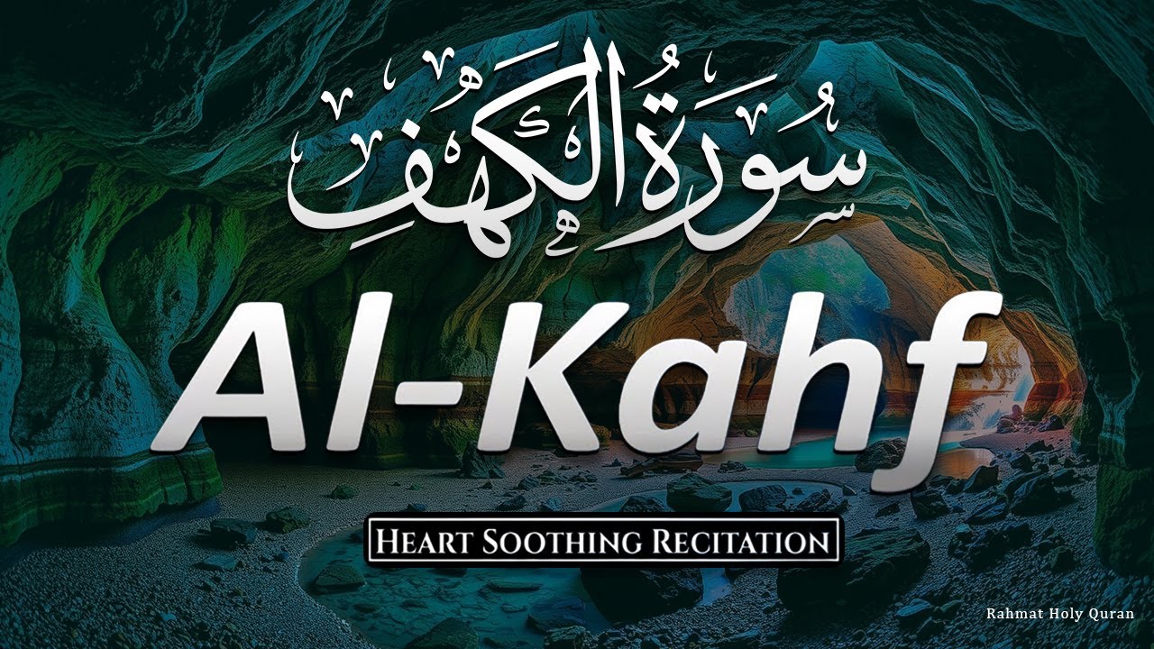 Surah Kahf ( سورة الكهف ) Beautiful Recitation By Muhammad Al Faqih | SURAH KAHF | SURAH AL KAHF