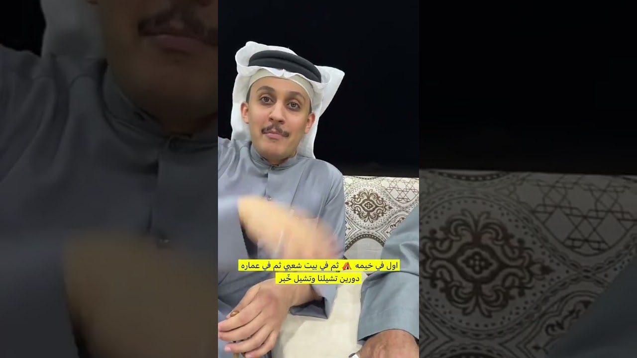 الحمد للّه نسمع ونسلم😂😂 |  غازي الذيابي