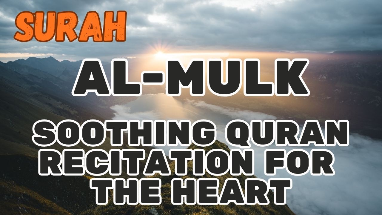 Surah Al-Mulk | Soothing Quran Recitation for the Heart