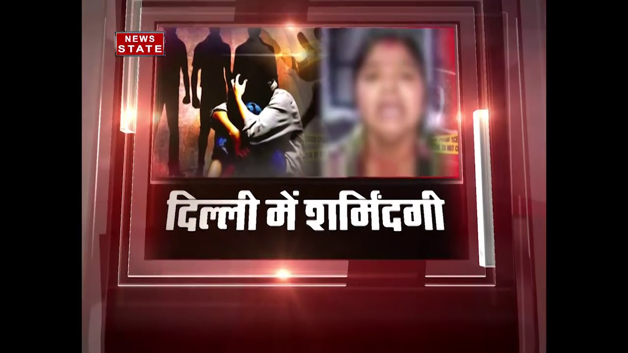 delhi commission of women volunteer were beaten and parade in narela area of delhi
