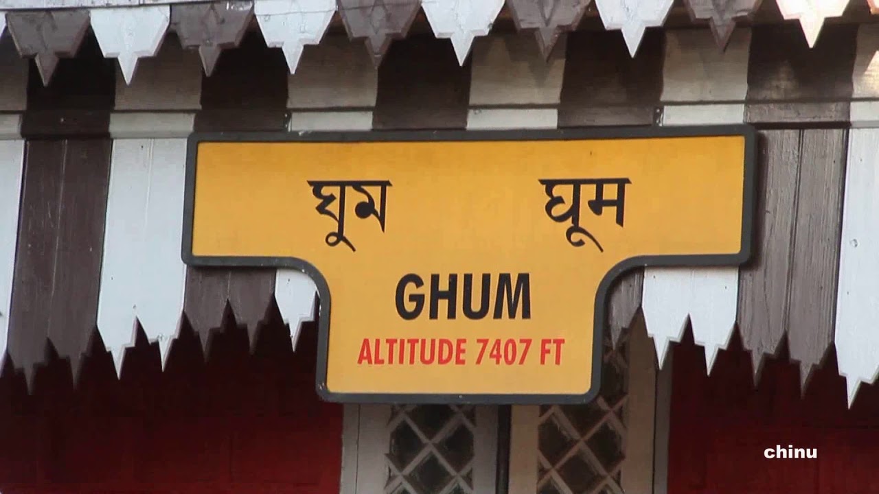 Ghum |  The highest railway station in India.