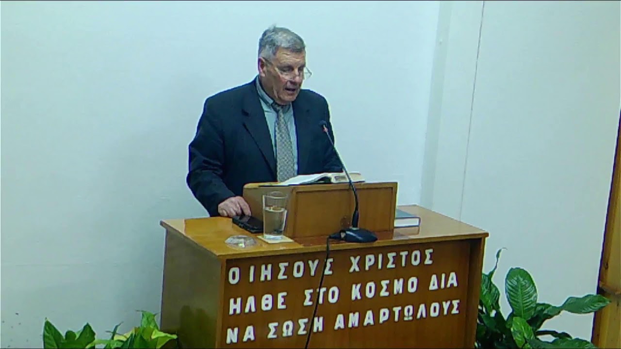 Κορινθίους Α' 1:1-31
