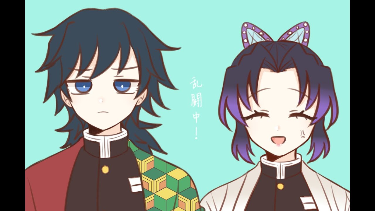 【手描き】義忍で MAD HEAD LOVE 【鬼滅の刃】