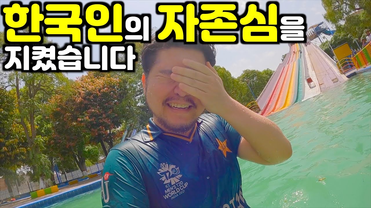 노만 처남 친구들과 한국인 자존심과 목숨을 걸고 탄 놀이기구 🇵🇰 파키스탄 여행 ep 62