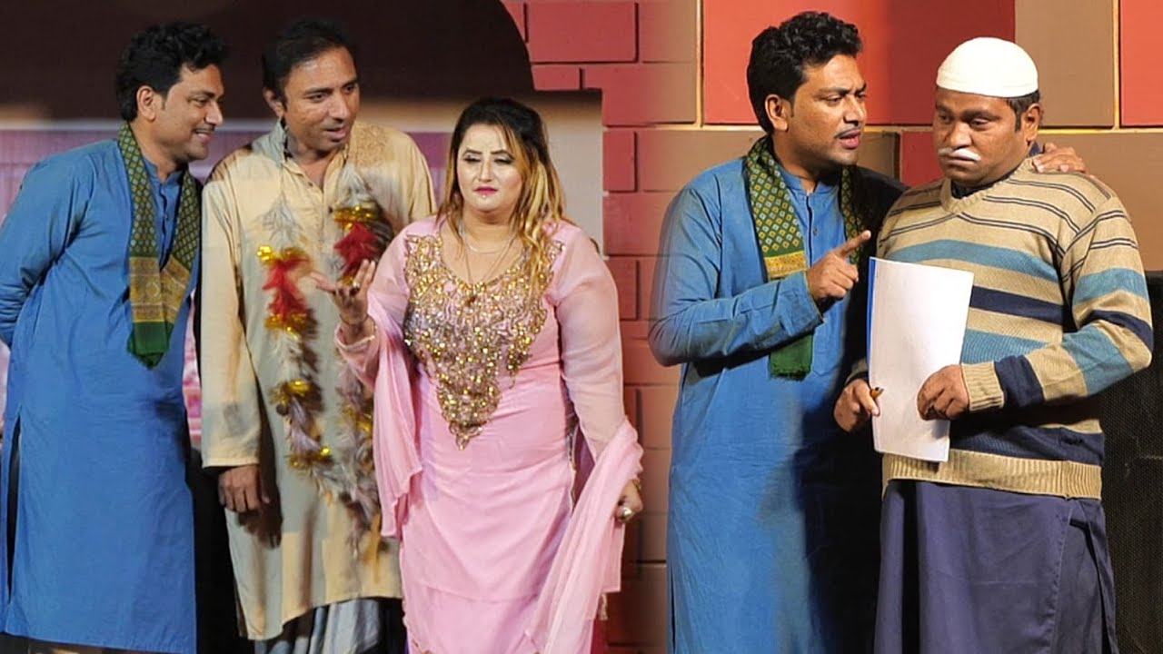 RASHID KAMAL | AFREEN KHAN 2 | TASLEEM ABBAS | FALAK SHER | NEW PAKISTANI STAGE DRAMA 2023