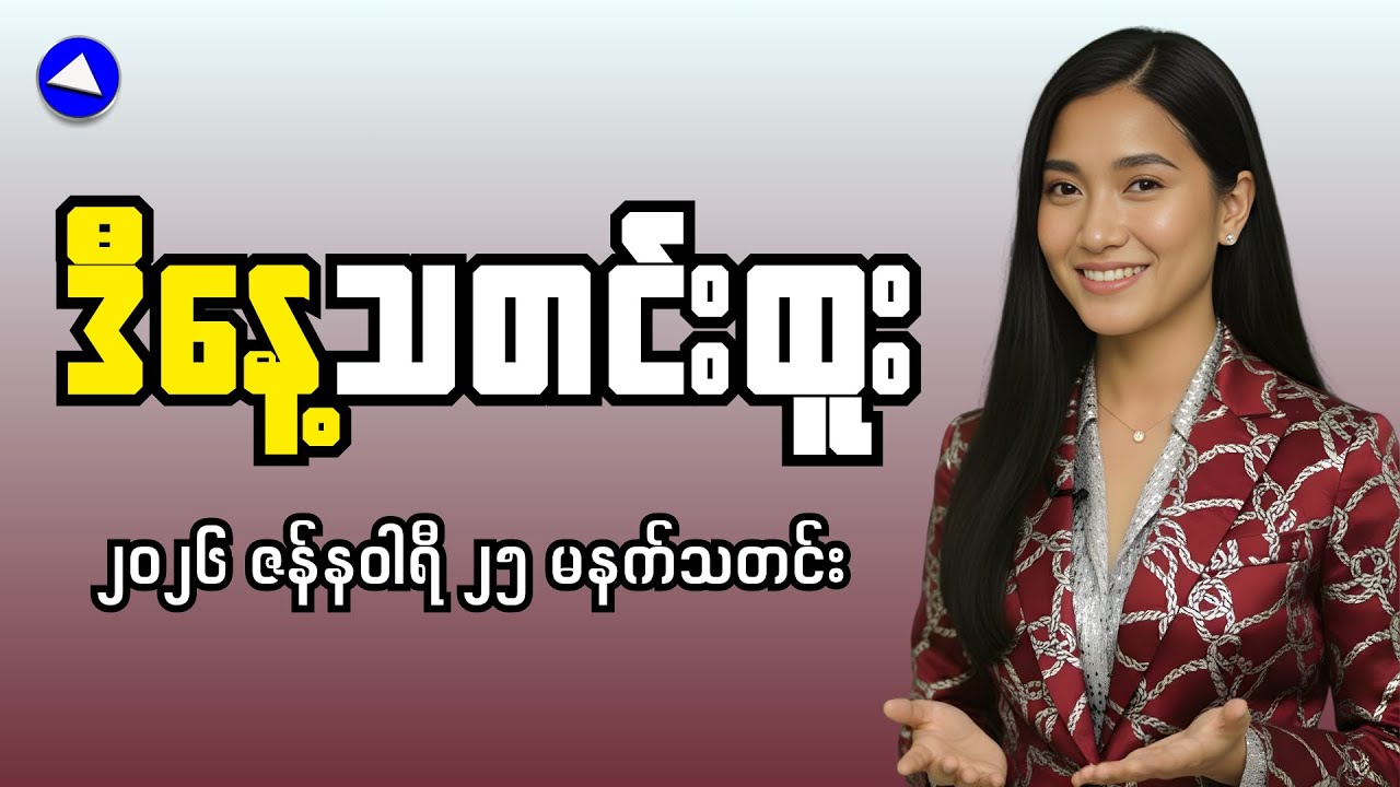 Myanmar Economy in Crisis: Here's What's Coming Next