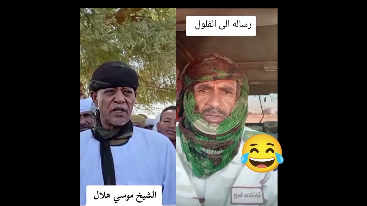 #الجنجا صراخ شديد بعد خروج موسى هلال لم نبضات ولم نتحمل بلاك 🤣🤣🤣عمك ورجخه شديد 