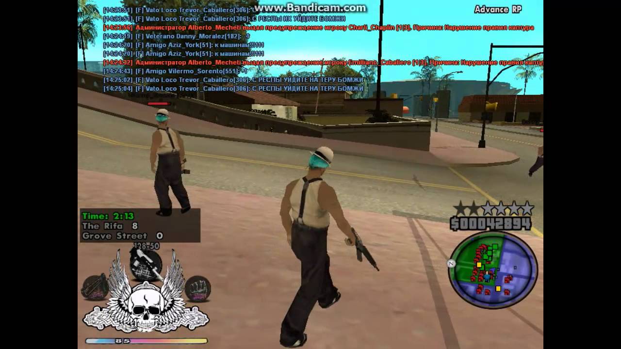 Rifa Gang