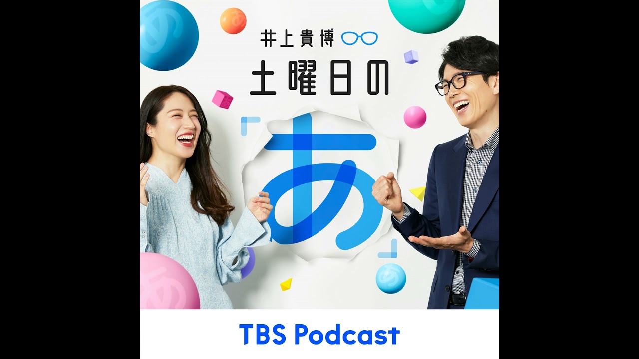 歌会での俵万智さんは「も」警察！？