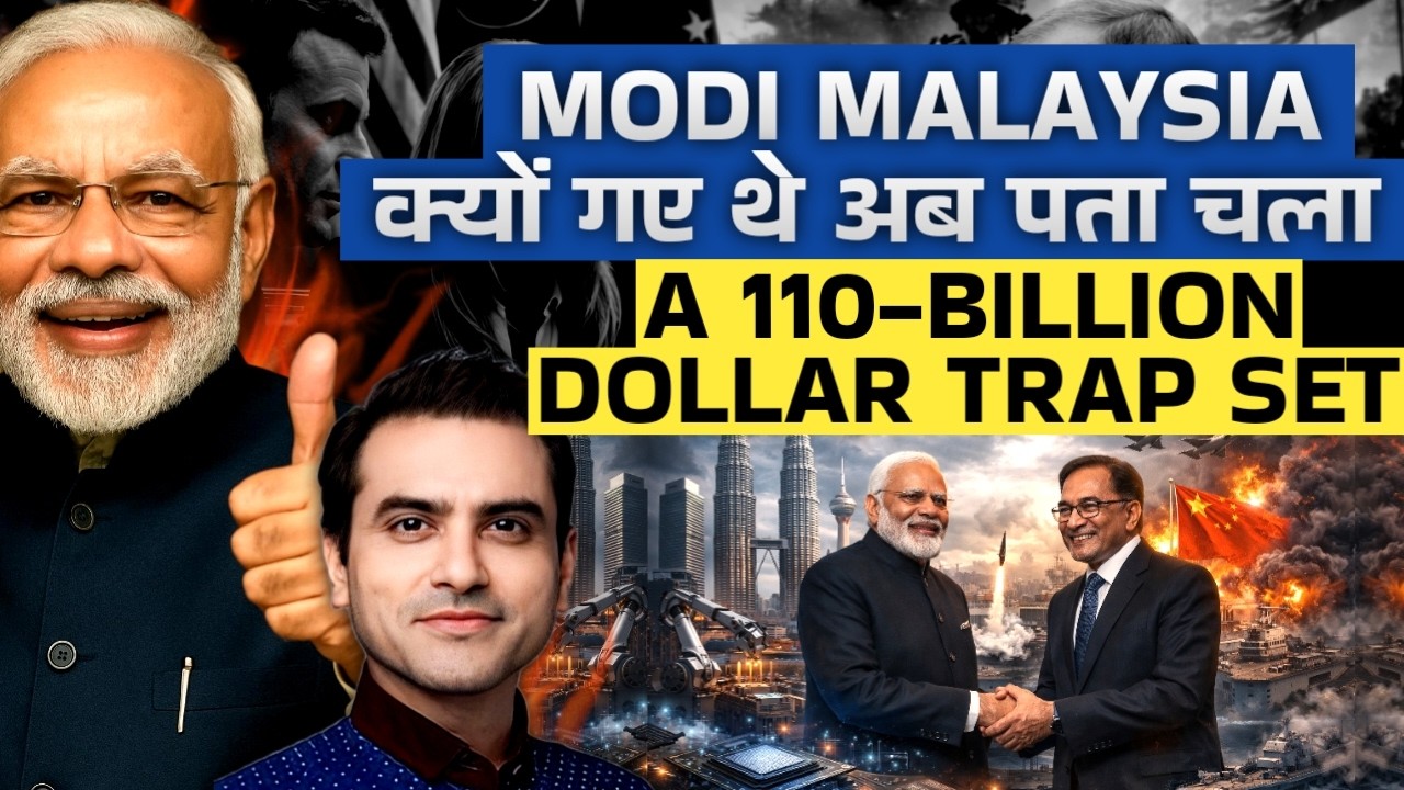 MODI Malaysia क्यों गए थे अब पता चला.. A 110-Billion-Dollar Trap Set | CWSJ-3045 | Sumeet Jain