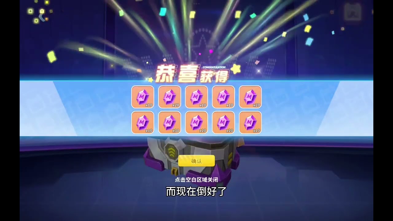 重置抽奖系统，严重背刺氪金老玩家。。。 #迷你枪战精英