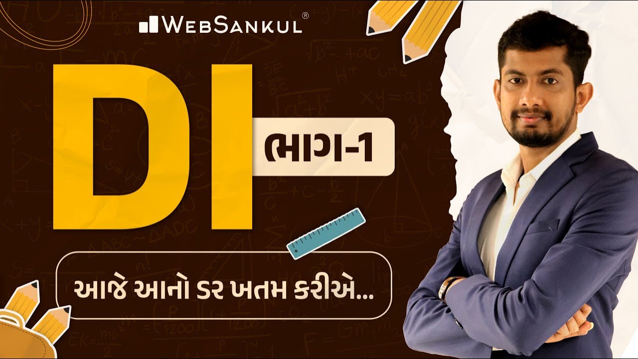 DI | Data Interpretation | Part 01 | Maths | Gujarat Police Bharati | CCE | PSI | Constable