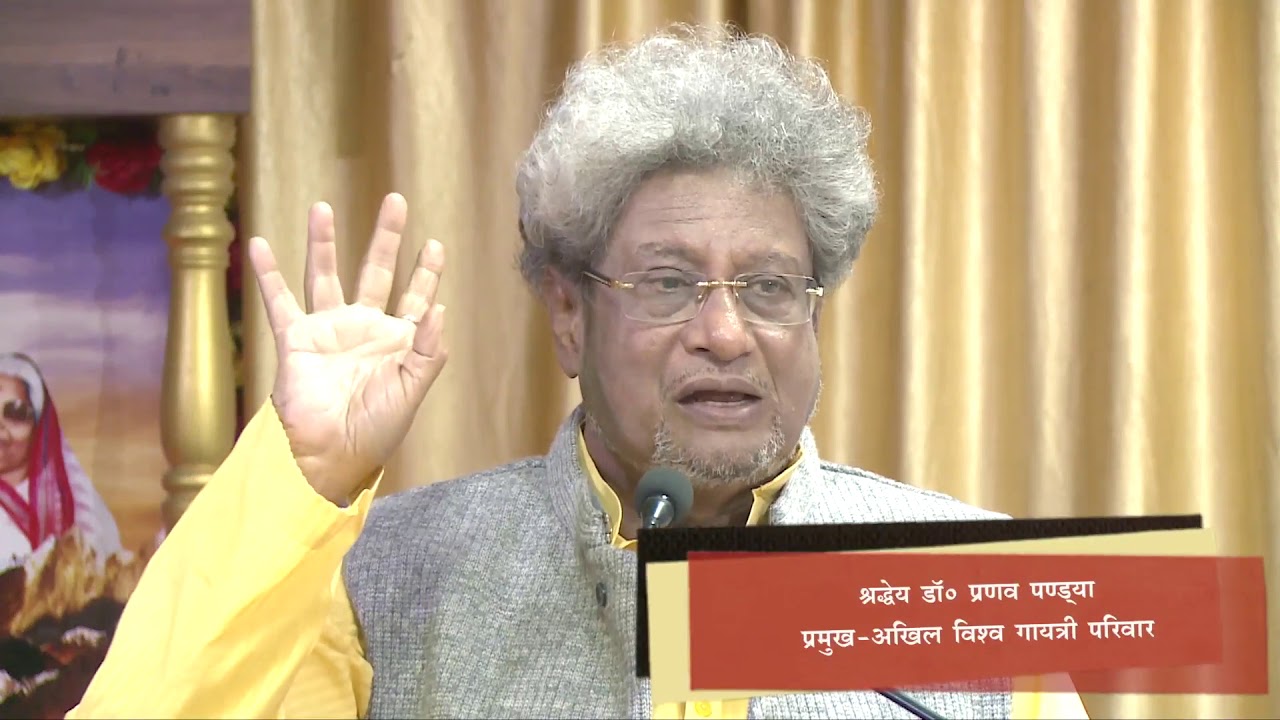How to apply bhagavad gita in daily life. Discourse By Shraddhey Dr. Pranav Pandya ji At Shantikunj