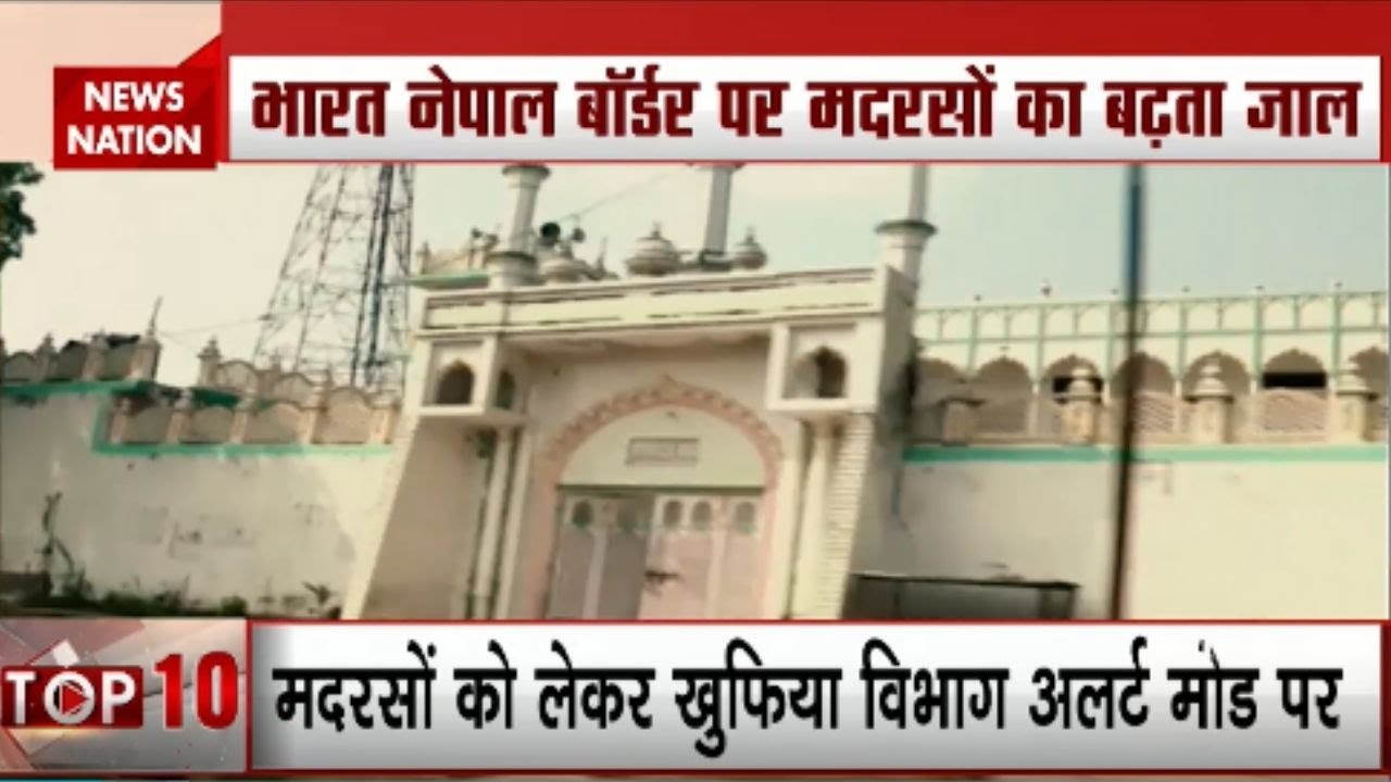 Intelligence Agency on alert mode regarding Madrasas at India-Nepal border