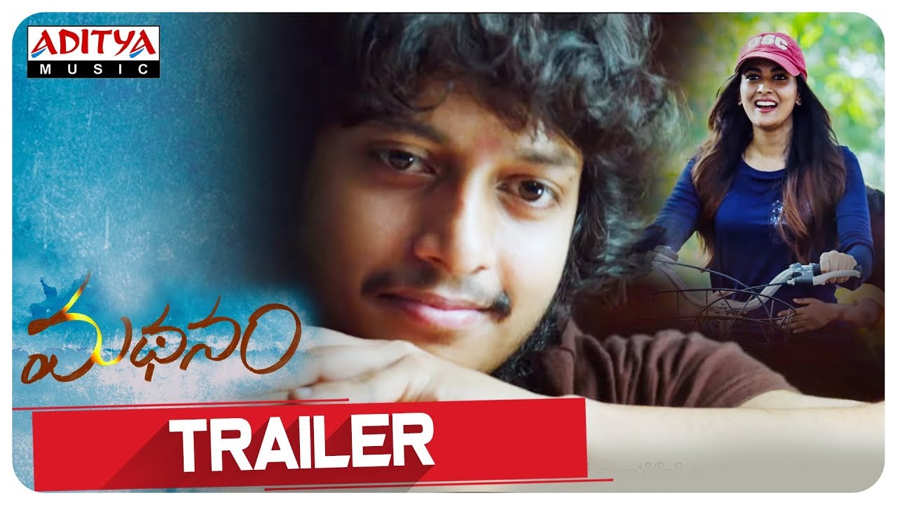 Madhanam Teaser || Srinivas Sayee, Bhavan Rao ||  Ajay Sai Manikandan