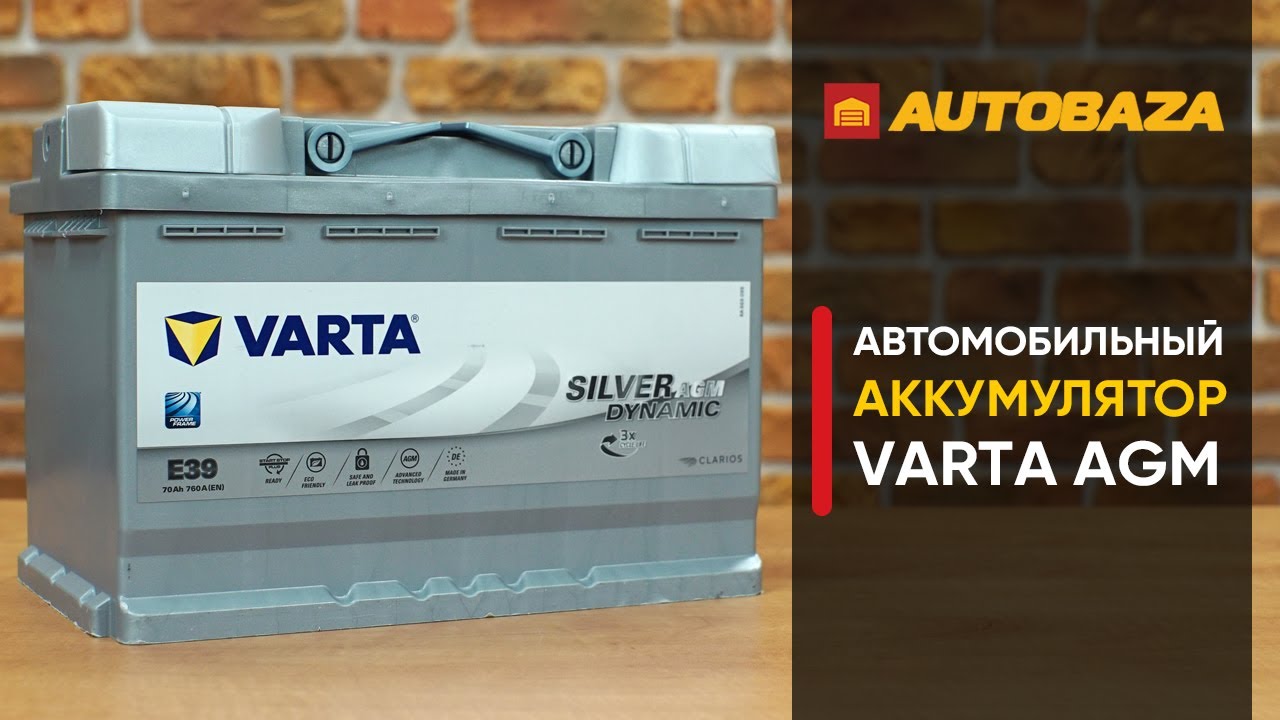 AGM аккумулятор VARTA Silver Dynamic. Как AGM аккумулятор переносит мороз? Замораживаем аккумулятор.