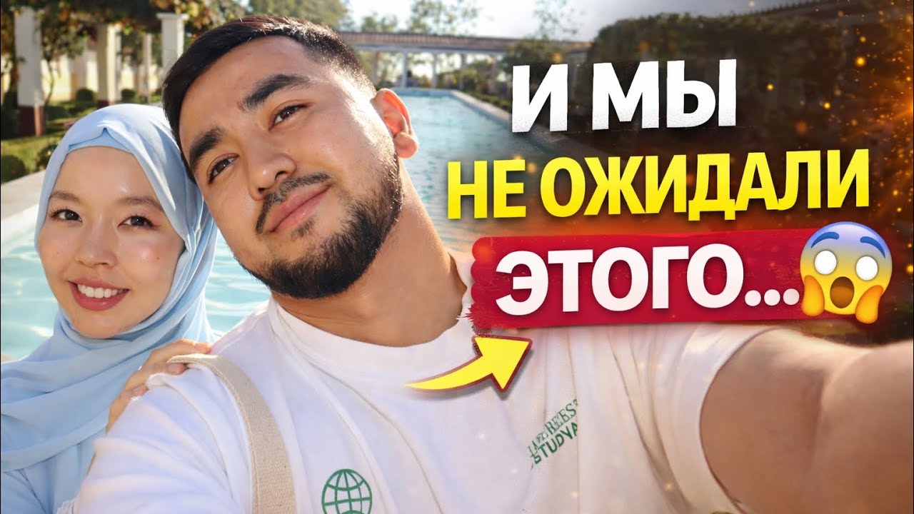 Ненормальные соседи в Лос-Анджелес.