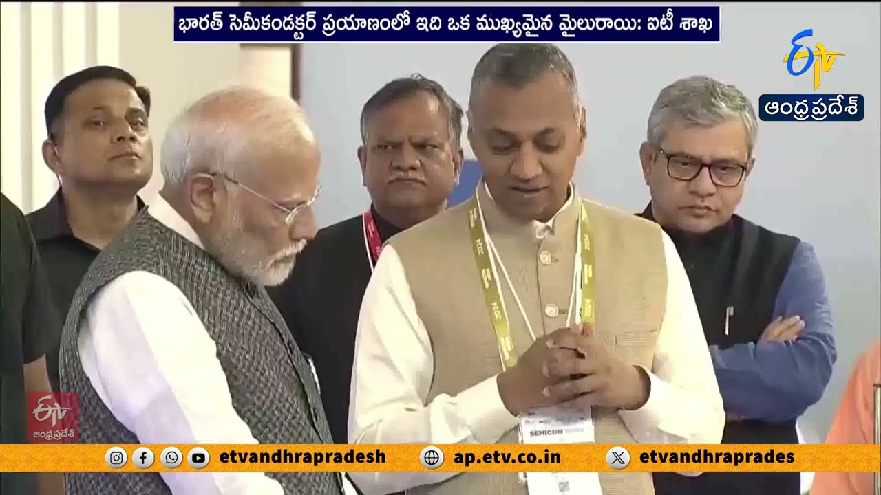 PM Modi to Inaugurate 3,300 Crore Kaynes Semicon OSAT Unit in Sanand on March 31